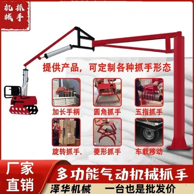 辽中区雄克卡盘爪schunk机械抓手303542PZN-plus 100-1-IS汰慷秒报价