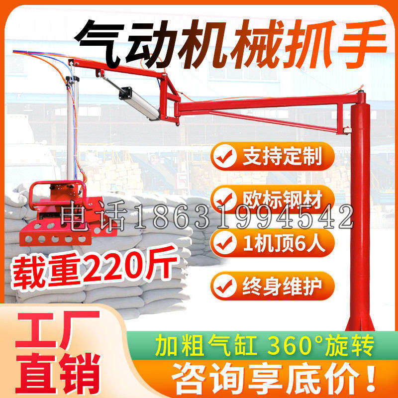 辽中区凯富 Jupiter木星电动液压机械臂制作 主从机器人机械抓手