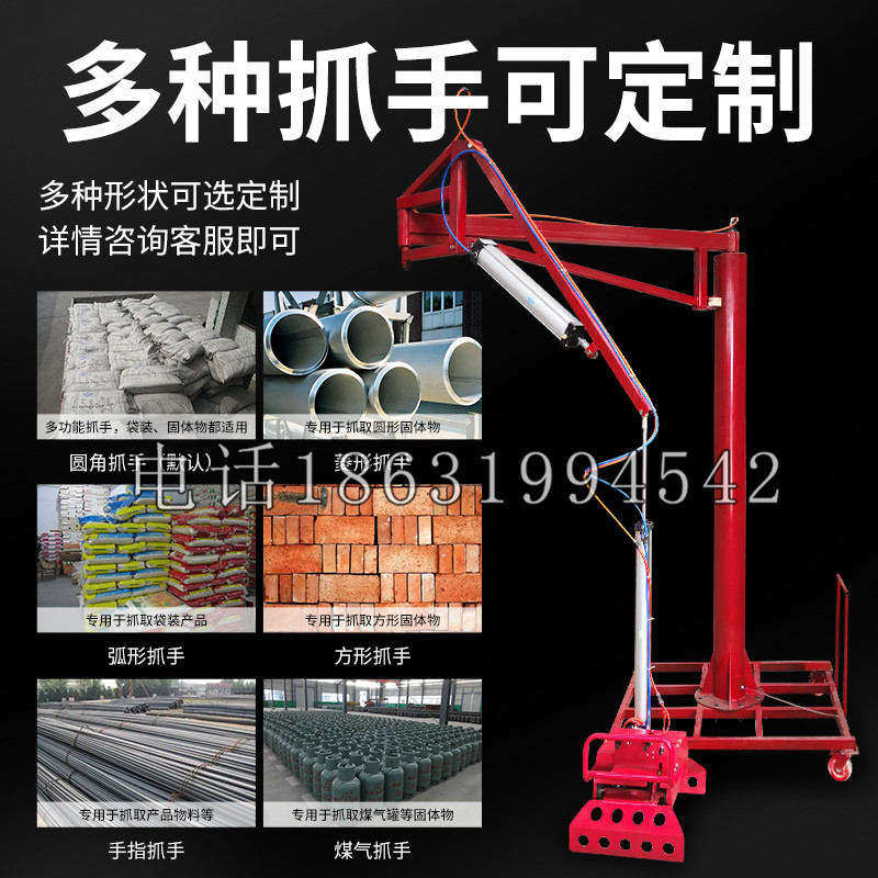 辽中区schunk气缸|德国schunk机械抓手1315983|DPG-PLUS 80-1-AS代理商